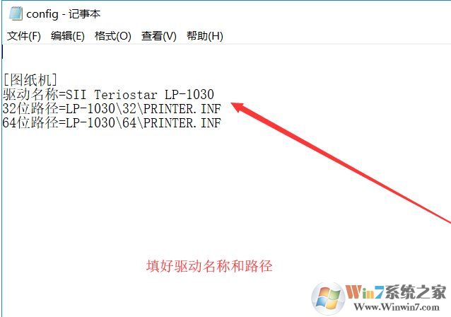理光5000/7001打印機(jī)批量安裝局域網(wǎng)共享工具