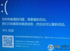 Win10藍(lán)屏usbxhci.sys怎么解決?解決思路分享