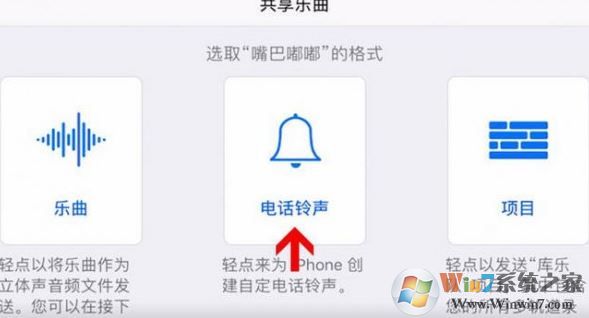 酷音鈴聲怎么設(shè)置鈴聲？教你使用酷音鈴聲設(shè)置手機鈴聲的方法