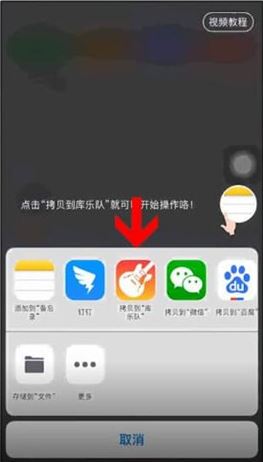 酷音鈴聲怎么設(shè)置鈴聲？教你使用酷音鈴聲設(shè)置手機鈴聲的方法