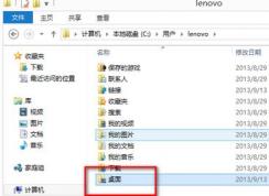 win10資源管理器左側(cè)“桌面”快捷方式不見了該怎么辦？（已解決）
