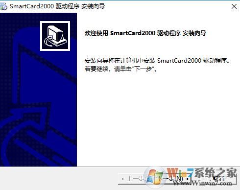 讀卡器驅(qū)動(dòng)下載_讀卡器(smartcard reader)v1.0.3 萬能驅(qū)動(dòng)
