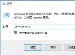 win10系統(tǒng)打印機(jī)驅(qū)動卸載不了怎么辦？win10打印機(jī)驅(qū)動卸載教程