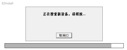 hp3050打印機(jī)驅(qū)動下載_惠普HP LaserJet 3050驅(qū)動(支持Xp/Win7/Win10)