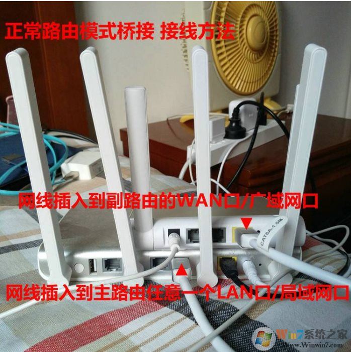 360安全路由器如何進(jìn)行橋接？360路由器橋接方法