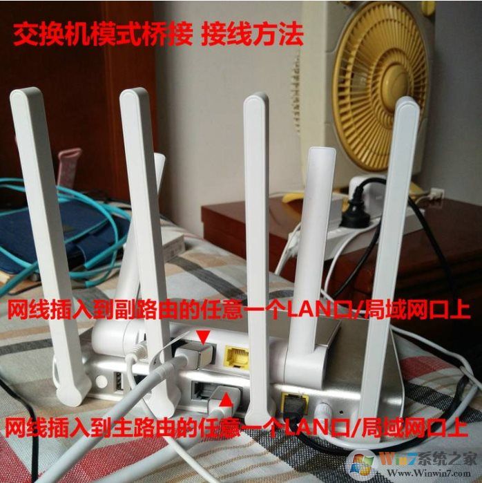 360安全路由器如何進(jìn)行橋接？360路由器橋接方法