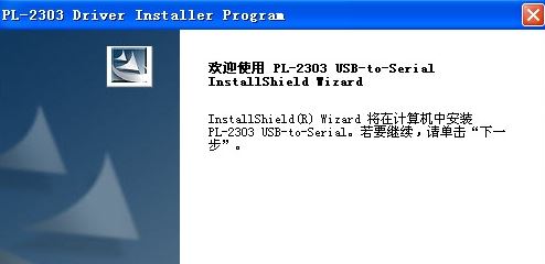 RS232驅(qū)動下載_usb轉(zhuǎn)rs232串口接口驅(qū)動(win7/8/10)