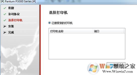 奔圖m6500打印機驅(qū)動下載_奔圖Pantum M6500