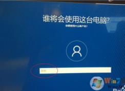 Win10 1909測(cè)試反饋:全新安裝本地賬戶不支持中文名輸入
