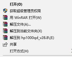 hp1000打印機驅(qū)動下載_惠普HPdeskjet1000驅(qū)動v28.8官方
