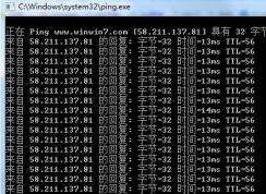 如何連續(xù)ping ip地址?Win10連續(xù)ping地址或域名方法
