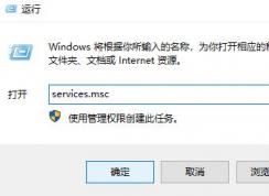 win10系統(tǒng)HP EliteBook 840 G2筆記本連接網(wǎng)線無線網(wǎng)卡自動關閉該怎么辦？