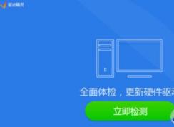 win10系統(tǒng)聲卡驅(qū)動(dòng)裝不上怎么辦?win10聲卡裝不上的解決方法