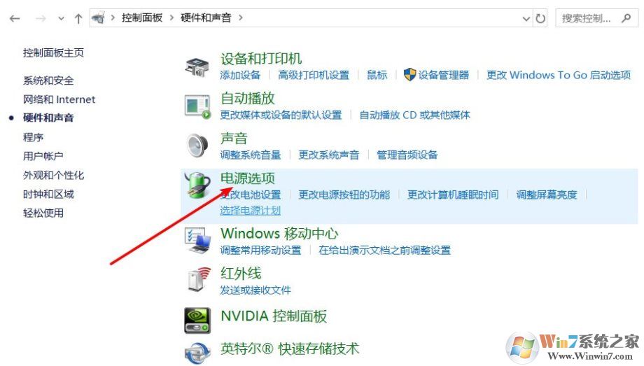 Win10黑屏狀態(tài)下無(wú)法播放音樂(lè)如何解決？