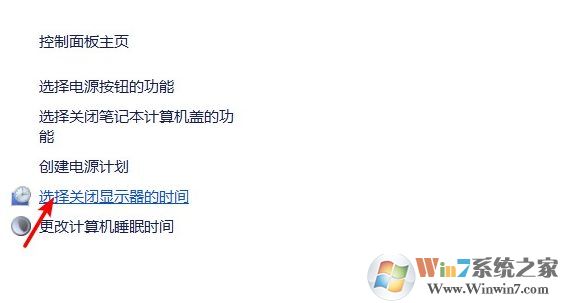 Win10黑屏狀態(tài)下無(wú)法播放音樂(lè)如何解決？