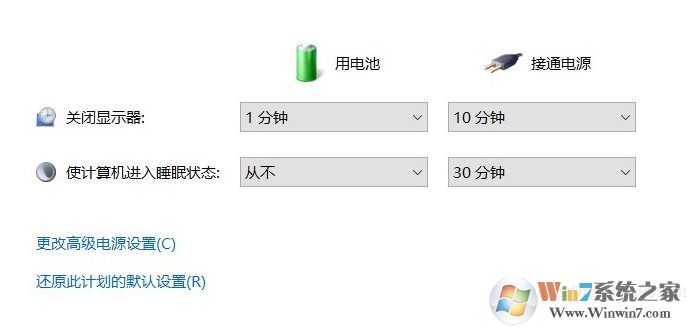 Win10黑屏狀態(tài)下無(wú)法播放音樂(lè)如何解決？