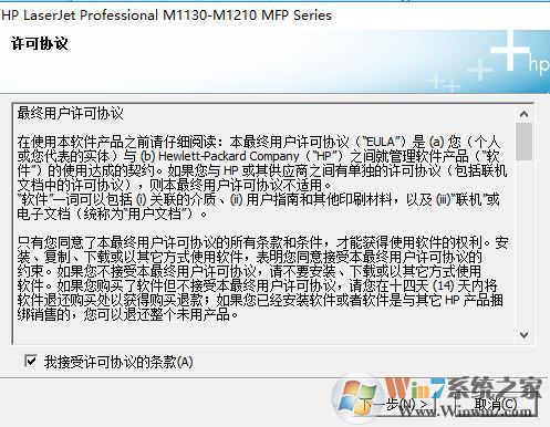 hp1213驅(qū)動(dòng)下載_HP LaserJet M1213nf(純驅(qū)動(dòng))