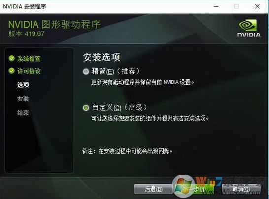 1050ti顯卡驅(qū)動(dòng)下載_win10 1050ti 驅(qū)動(dòng) 支持win7(最穩(wěn)定版)