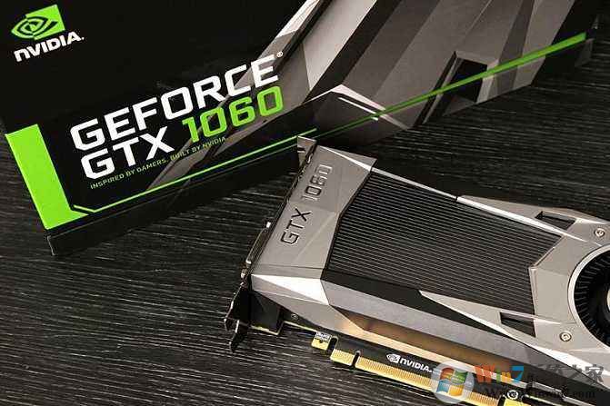 1060顯卡驅(qū)動下載_NVIDIA geforce gtx1060顯卡驅(qū)動(完美支持win10)