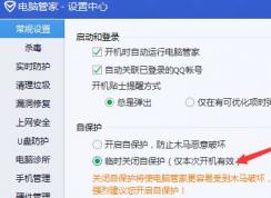 win10系統(tǒng)qmudisk64.sys藍(lán)屏怎么辦？（已解決）