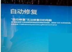 Win10無法啟動怎么用還原點(diǎn)還原？