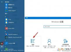 Win10怎么安裝SSH？Win10安裝SSH客戶端方法