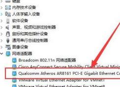 win10系統(tǒng)網(wǎng)卡驅(qū)動如何安裝？如何安裝有線/無線網(wǎng)卡驅(qū)動的方法