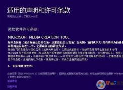 win10系統(tǒng)MediaCreationTool  進(jìn)度一直0％ 該怎么辦？