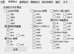 Win10視頻不顯示縮略圖怎么辦？讓W(xué)in10下大多視頻格式文件顯示縮略圖方法