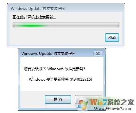 kb4012215,KB4012212補丁下載