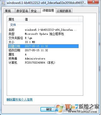 KB4012212補丁下載