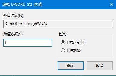 Win10系統(tǒng)關(guān)閉 惡意軟件刪除工具（KB890830） 的操作方法！