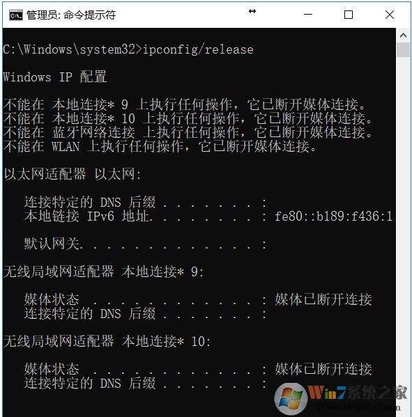 Win10局域網(wǎng)IP沖突怎么辦？不用設(shè)置，兩個(gè)命令搞定！