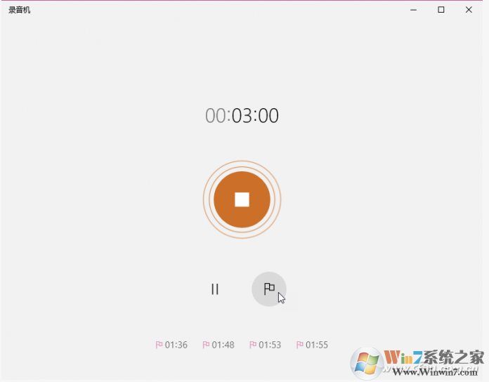 Win10錄音機(jī)在哪?Win10錄音機(jī)使用方法