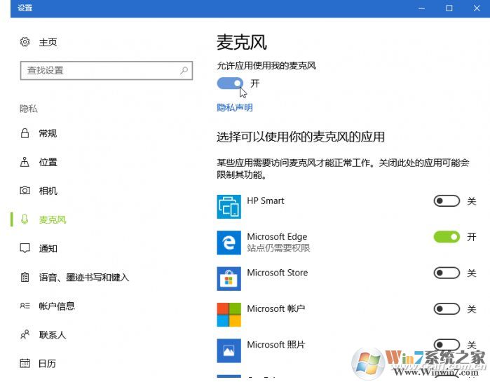 Win10錄音機(jī)在哪？Win10錄音機(jī)使用方法