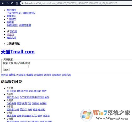 win10系統(tǒng)模塊initpki.dll加載失敗該怎么辦?