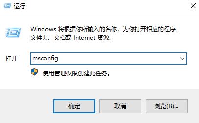 win10運行程序彈窗不彈提示框怎么辦？打開軟件沒有確定提示框的解決方法