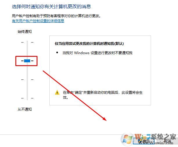 win10運行程序彈窗不彈提示框怎么辦？打開軟件沒有確定提示框的解決方法
