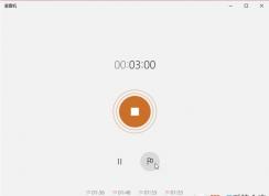 Win10沒(méi)有錄音機(jī)怎么辦？小編教你找回或安裝錄音機(jī)