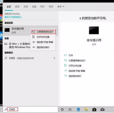 Win10 1903系統(tǒng)開機(jī)無法輸入密碼該怎么辦？（修復(fù)方法）