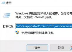 Win10 1903系統(tǒng)開機無法輸入密碼該怎么辦？（修復(fù)方法）