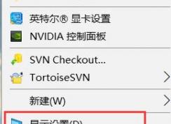 win10顯示器怎么校色？win10加載icc校色的操作步驟