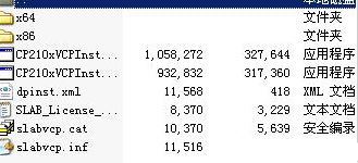 cp2102驅動下載_CP2102 USB驅動v6.7.3.350(支持win10)