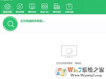 360驅(qū)動大師怎么安裝打印機(jī)驅(qū)動？（圖文教程）