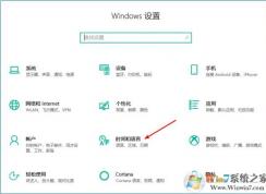 Win10語言欄怎么隱藏?Win10隱藏語言欄輸入法圖標方法