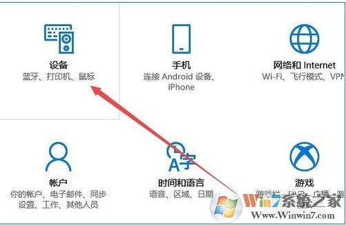 Win10打印機(jī)在哪添加和設(shè)置,Win10設(shè)備和打印機(jī)在哪？