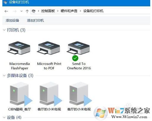 Win10打印機(jī)在哪添加和設(shè)置,Win10設(shè)備和打印機(jī)在哪？