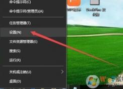 Win10打印機設(shè)置方法(Win10打印機怎么設(shè)置)