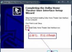 Win10杜比音效永久試用(Win10)Win10杜比音效永久免費(fèi)版下載