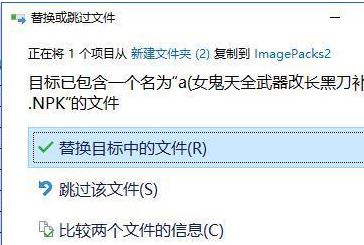 dnf怎么刪除補(bǔ)??？教你刪除DNF補(bǔ)丁的操作方法